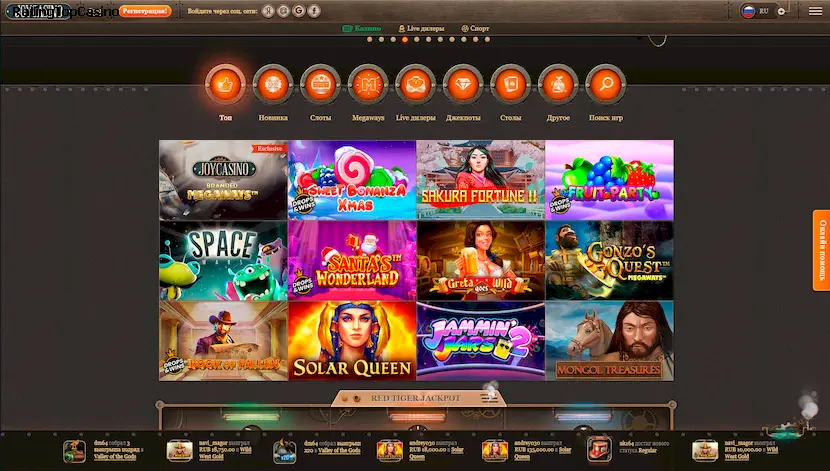 joycasino игровые автоматы казино