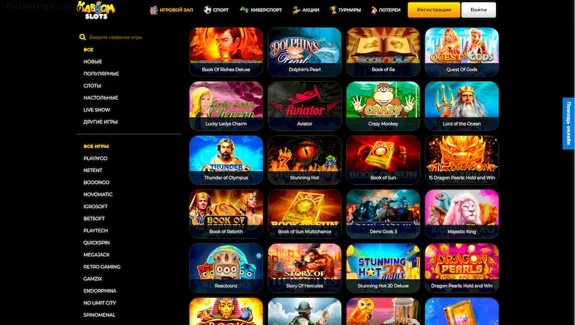 kaboomslots игровые автоматы казино