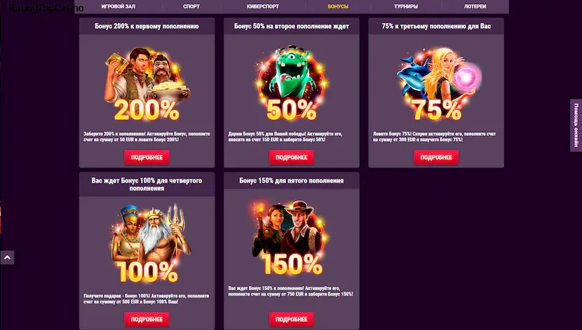 magicreels бонусы казино