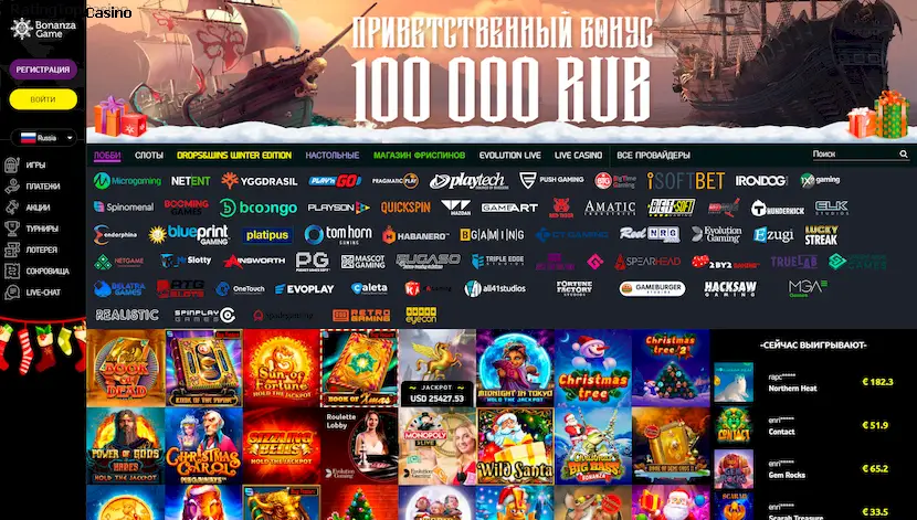 bonanza казино