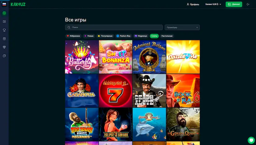 Игровые автоматы казино