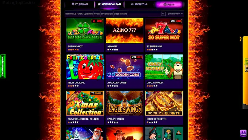 azino777 игровые автоматы казино