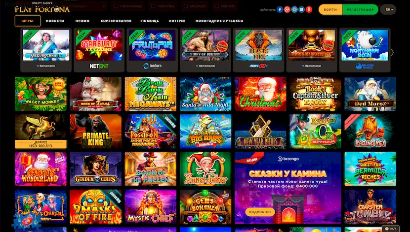 playfortuna игровые автоматы казино