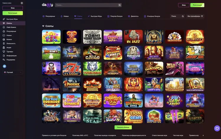 Daddy casino обзор игр и провайдеров